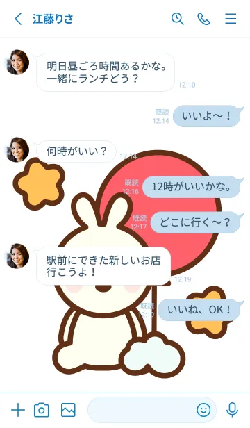 [LINE着せ替え] My lovely town 10の画像3