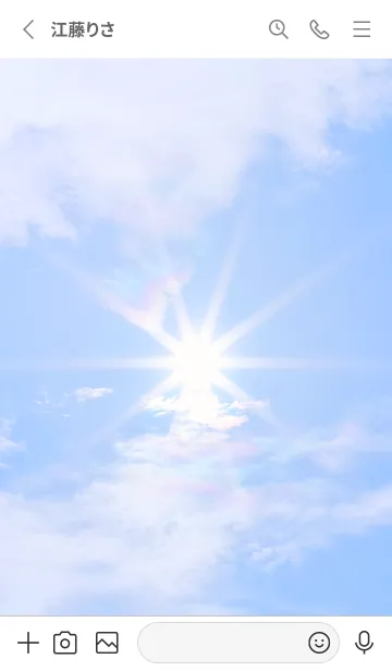 [LINE着せ替え] 吉兆 彩雲 #4-23の画像2