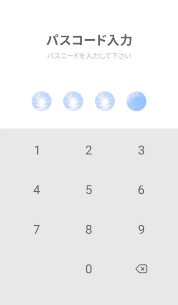 [LINE着せ替え] 吉兆 彩雲 #4-23の画像4
