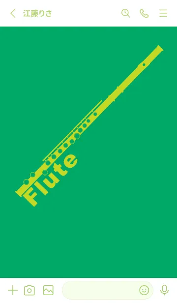 [LINE着せ替え] フルート カラー エメラルドグリーンの画像2
