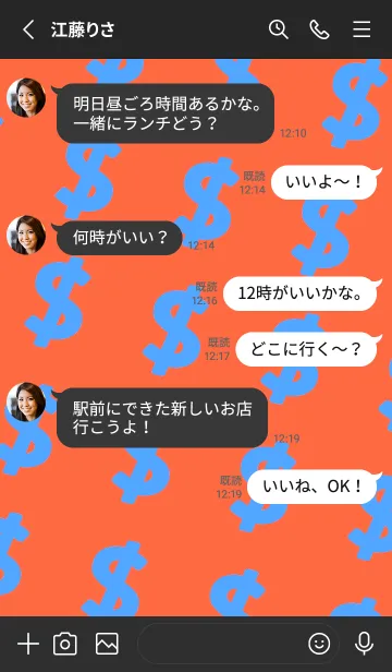 [LINE着せ替え] マネー ラビット2 45の画像3