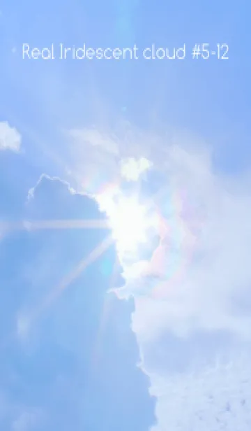 [LINE着せ替え] 吉兆 彩雲 #5-12の画像1