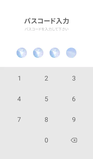 [LINE着せ替え] 吉兆 彩雲 #5-12の画像4
