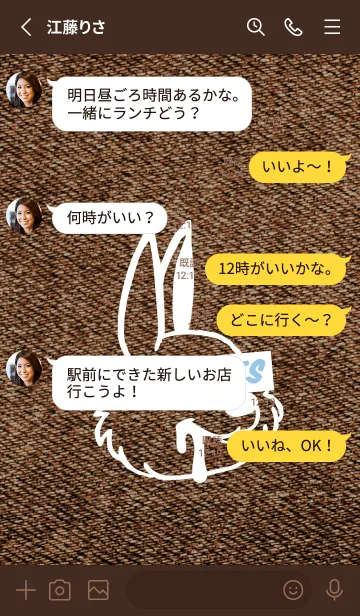[LINE着せ替え] カラー デニム バニー 92の画像3