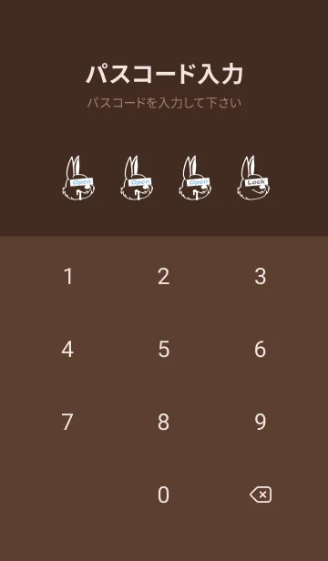 [LINE着せ替え] カラー デニム バニー 92の画像4