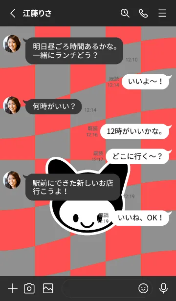 [LINE着せ替え] ネコカブリ 87の画像3