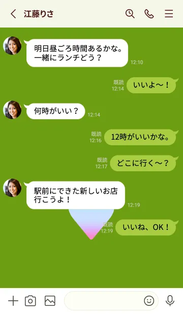 [LINE着せ替え] グラデーション ハート 42の画像3