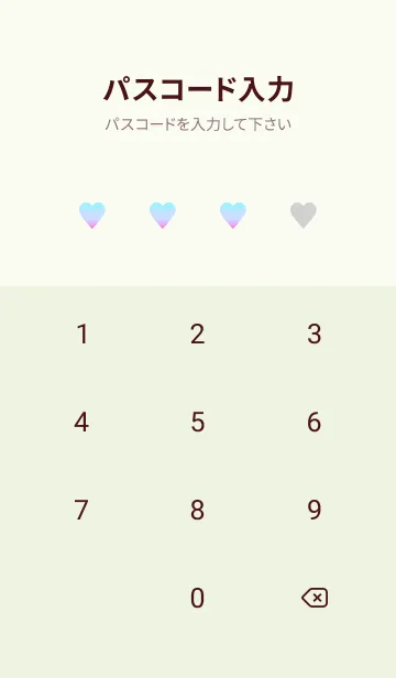 [LINE着せ替え] グラデーション ハート 42の画像4