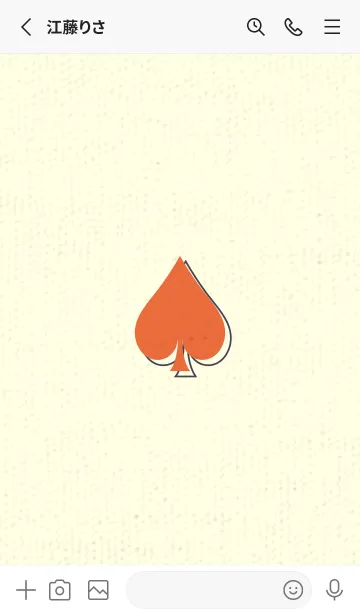 [LINE着せ替え] スペードのきせかえ 柿色の画像2