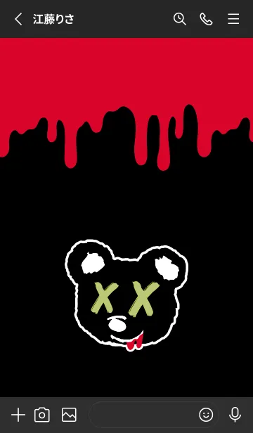 [LINE着せ替え] バッド ベア2 185の画像2