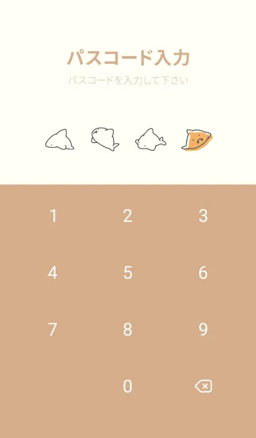 [LINE着せ替え] オレンジ : シンプルなサメの着せ替え.の画像4