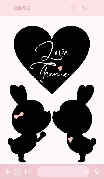 [LINE着せ替え] LOVE THEME Black & Pink.23の画像2