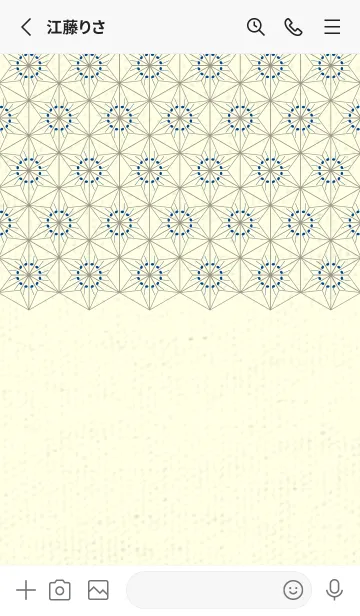 [LINE着せ替え] 和音-麻の葉音符 ローヤルブルーの画像2