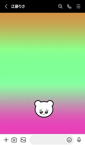 [LINE着せ替え] ぴえん くま 92の画像2