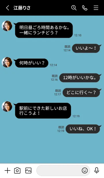 [LINE着せ替え] シンプル ブラック .111の画像3
