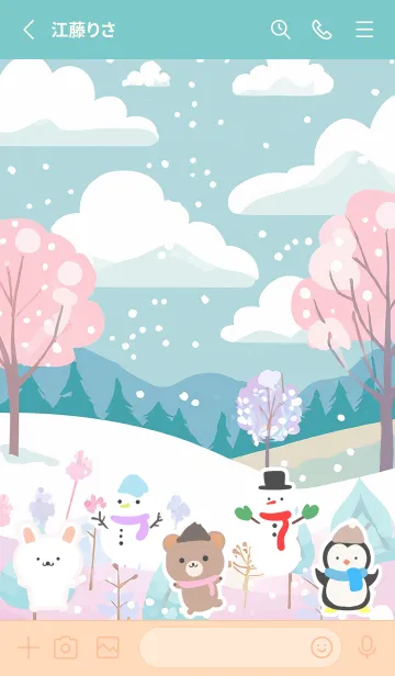 [LINE着せ替え] 可愛い北欧風着せかえ(Winter-49)の画像2