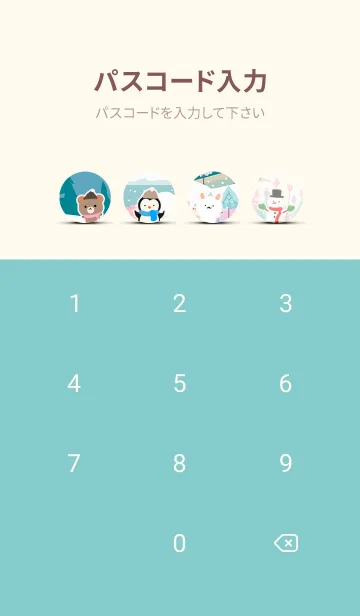 [LINE着せ替え] 可愛い北欧風着せかえ(Winter-49)の画像4