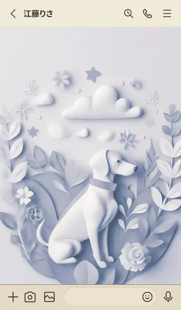 [LINE着せ替え] Mint Fragrance ART Theme41の画像2