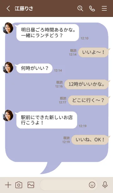 [LINE着せ替え] コミック風カラー吹出/くすみ青紫/白の画像3