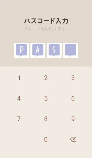 [LINE着せ替え] コミック風カラー吹出/くすみ青紫/白の画像4