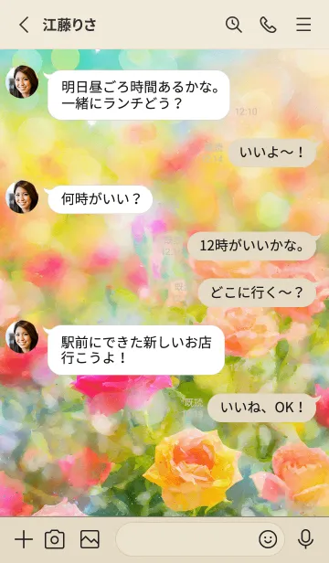 [LINE着せ替え] 薔薇(バラ)の花の着せかえ(R59)の画像3