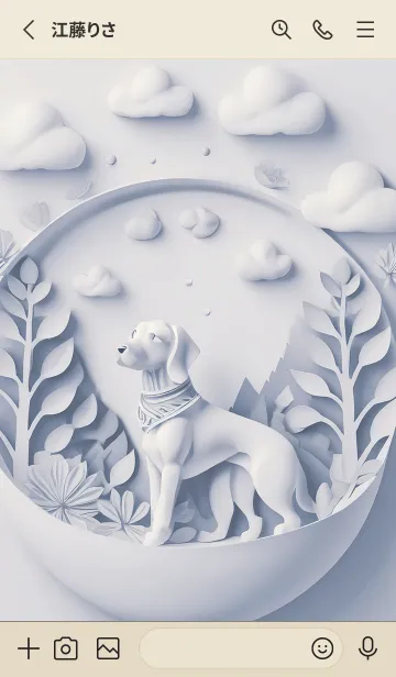 [LINE着せ替え] Mint Fragrance ART Theme43の画像2