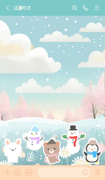 [LINE着せ替え] 可愛い北欧風着せかえ(Winter-53)の画像2