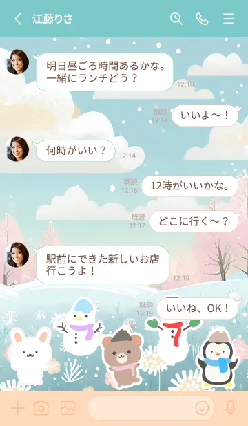 [LINE着せ替え] 可愛い北欧風着せかえ(Winter-53)の画像3