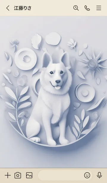 [LINE着せ替え] Mint Fragrance ART Theme44の画像2