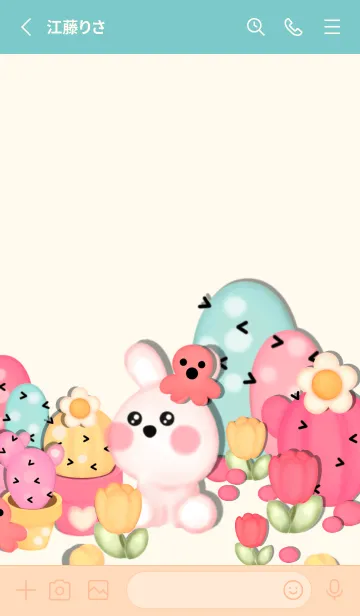 [LINE着せ替え] Pastel cactus farm 70の画像2