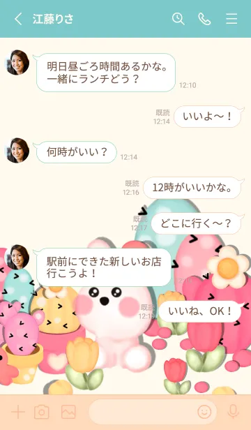 [LINE着せ替え] Pastel cactus farm 70の画像3