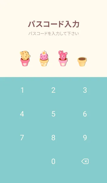 [LINE着せ替え] Pastel cactus farm 70の画像4