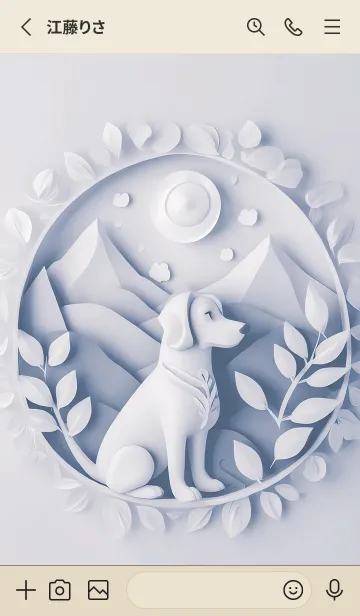 [LINE着せ替え] Mint Fragrance ART Theme45の画像2