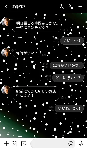 [LINE着せ替え] ライト .33の画像3