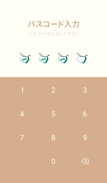 [LINE着せ替え] ラブ スマイル 155の画像4