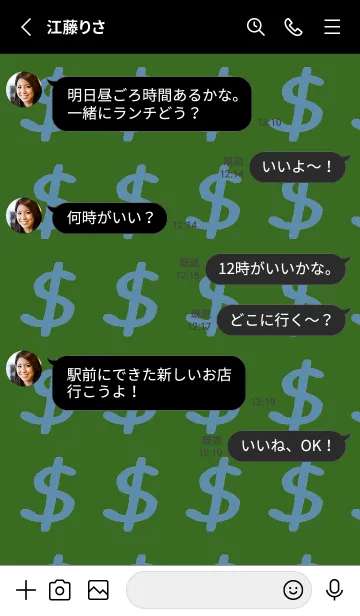 [LINE着せ替え] リッチ ベア 60の画像3