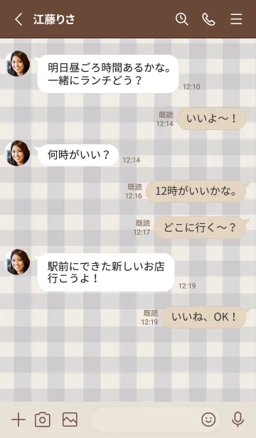 [LINE着せ替え] 大人のシンプルハート:check dustyblueの画像3