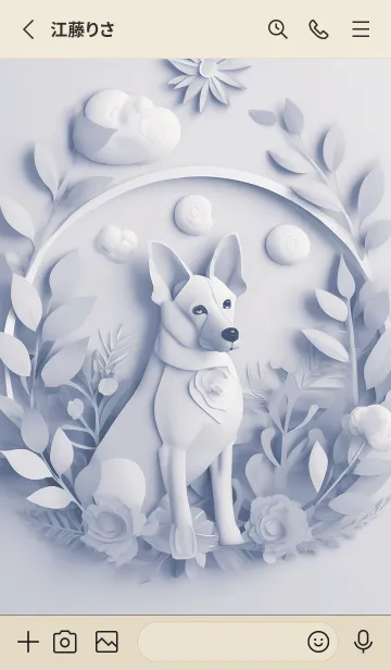 [LINE着せ替え] Mint Fragrance ART Theme46の画像2