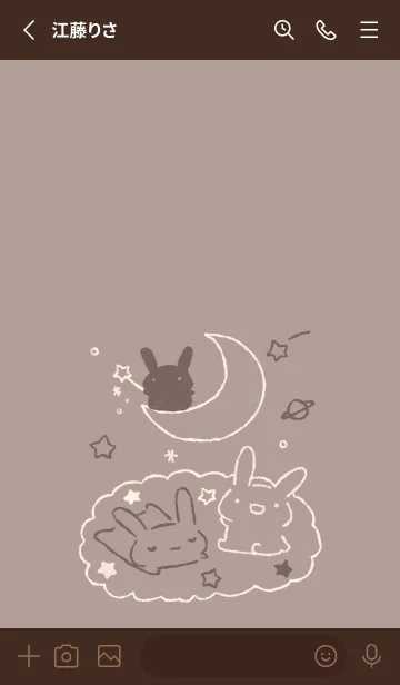 [LINE着せ替え] うっさうさ ほしくも チョコレートの画像2