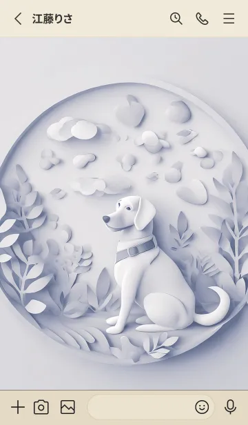 [LINE着せ替え] Mint Fragrance ART Theme47の画像2