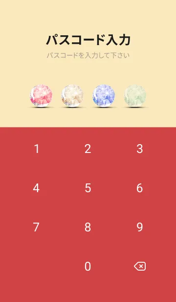 [LINE着せ替え] Mint Fragrance ART Theme47の画像4