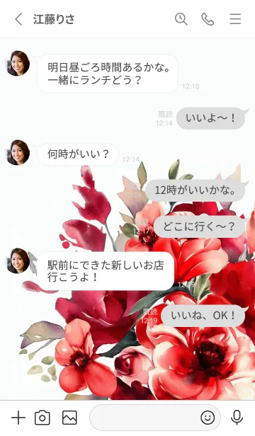 [LINE着せ替え] Watercolor Red Flower-hisatoto-40の画像3