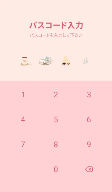 [LINE着せ替え] babypink♡北欧シロクマ09_1の画像4