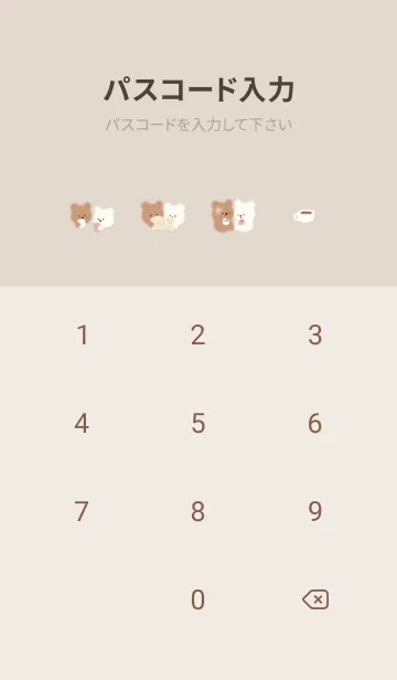 [LINE着せ替え] pinkbrown♡あったかクマさん07_1の画像4