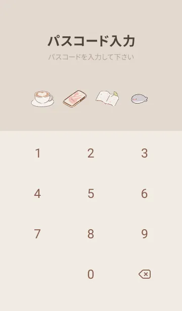 [LINE着せ替え] pinkbrown♡リラックスタイム08_1の画像4