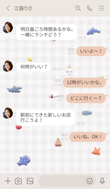 [LINE着せ替え] Greige♡ぷっくりな秋02_1の画像3