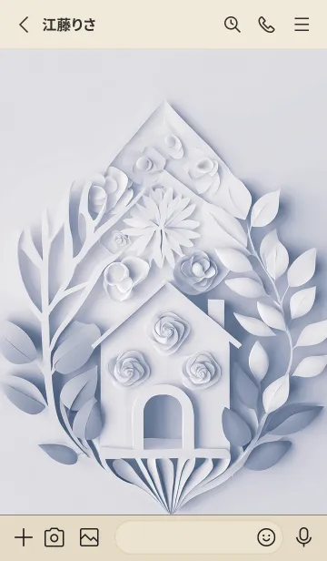 [LINE着せ替え] Mint Fragrance ART Theme48の画像2