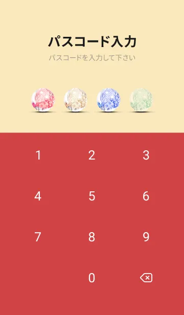 [LINE着せ替え] Mint Fragrance ART Theme48の画像4