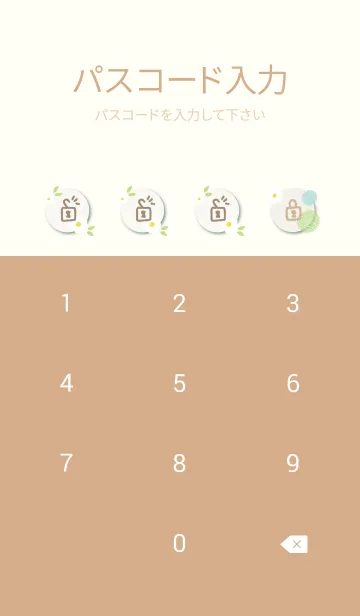[LINE着せ替え] 白い花と鞠花15の画像4