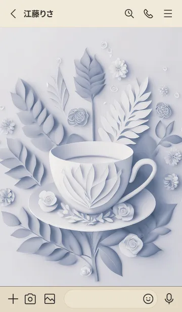 [LINE着せ替え] Mint Fragrance ART Theme49の画像2